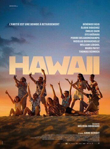 Постер фильма «Hawaii»
