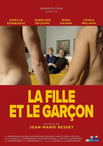 Постер фильма «La fille et le garçon»