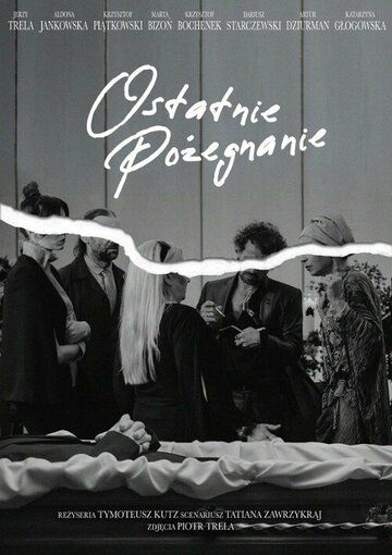 Постер фильма «Ostatnie pozegnanie»