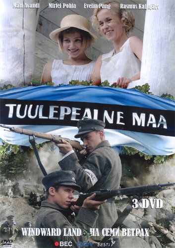 Постер фильма «На семи ветрах»