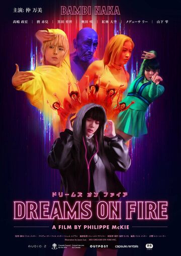 Постер фильма «Dreams on Fire»