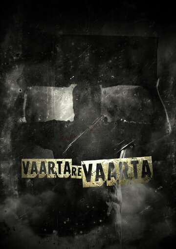 Постер фильма «Vaarta Re Vaarta»