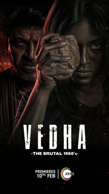 Постер фильма «Vedha»