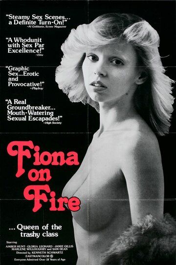 Постер фильма «Фиона в огне»