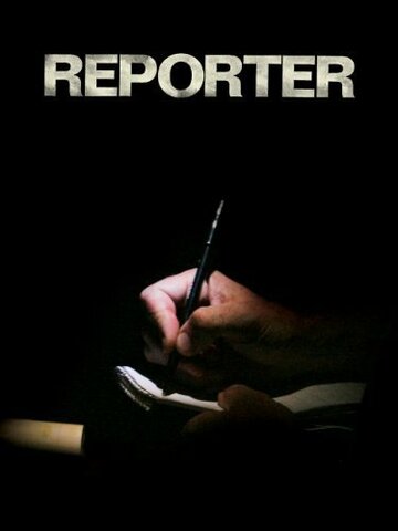 Постер фильма «Репортер»