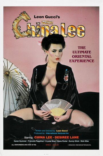 Постер фильма «Inside China Lee»