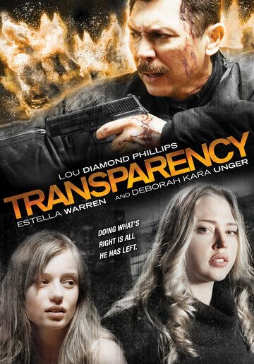 Постер фильма «Призрачность»