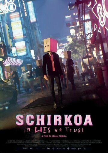 Постер фильма «Ширкоа: Мы верим во ложь»