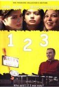 Постер фильма «1 2 3»