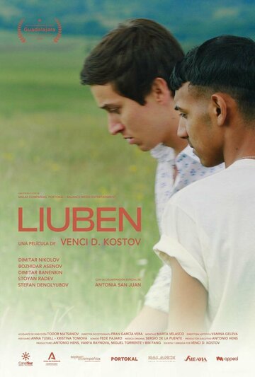 Постер фильма «Любен»