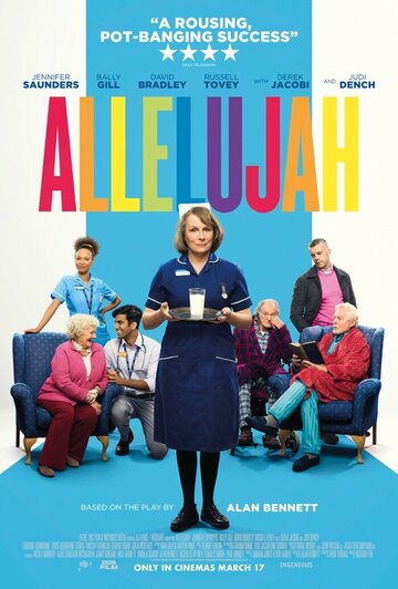 Постер фильма «Аллилуйя»