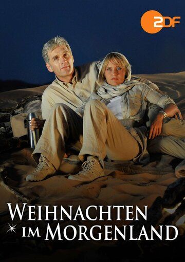 Постер фильма «Weihnachten im Morgenland»
