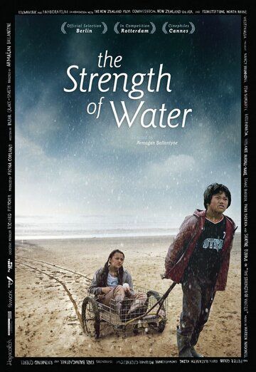 Постер фильма «Сила воды»