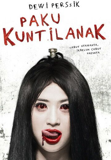 Постер фильма «Paku kuntilanak»