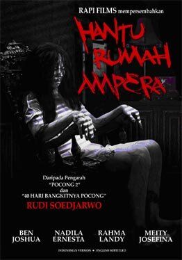 Постер фильма «Призрак дома на улице Ампера»