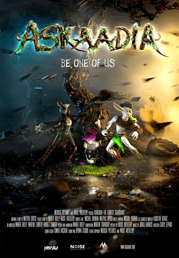 Постер фильма «Аскаадия: Хранители леса»