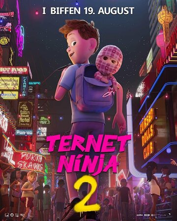 Постер фильма «Ниндзя в клеточку 2»