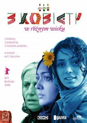Постер фильма «3 zan»