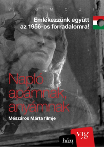 Постер фильма «Дневник для моих родителей»