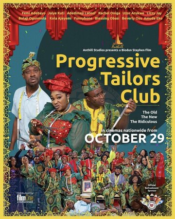 Постер фильма «Progressive Tailors Club»