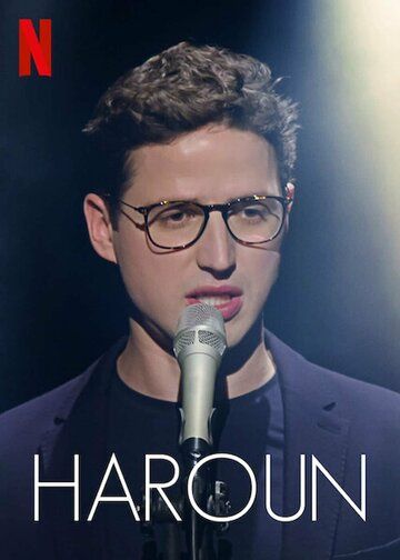 Постер фильма «Haroun»