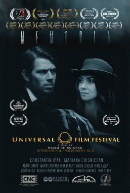 Постер фильма «Memory (Memoria)»