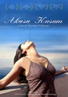 Постер фильма «Akasa Kusum»