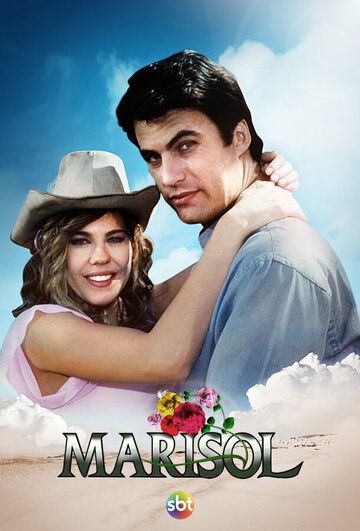 Постер фильма «Марисоль»
