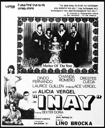 Постер фильма «Inay»