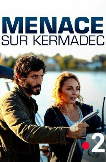 Постер фильма «Menace sur Kermadec»