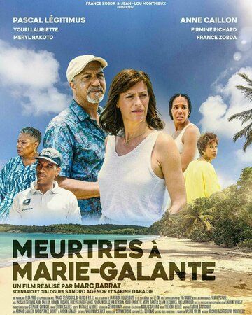 Постер фильма «Meurtres à Marie-Galante»
