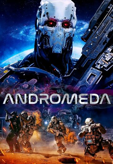 Постер фильма «Andromeda»