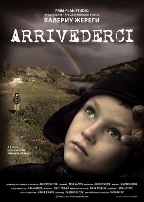 Постер фильма «Arrivederci»