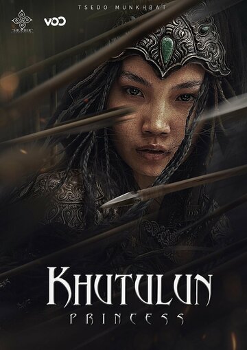Постер фильма «Princess Khutulun»