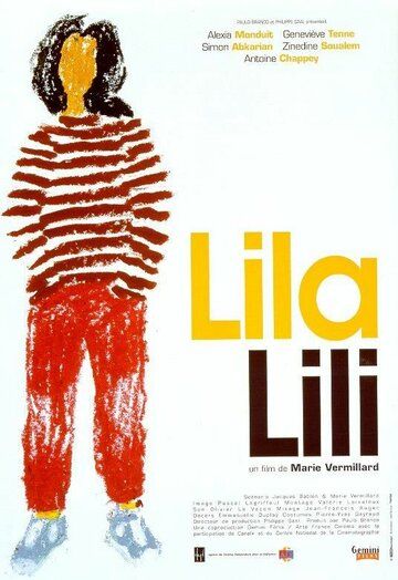 Постер фильма «Лила Лили»
