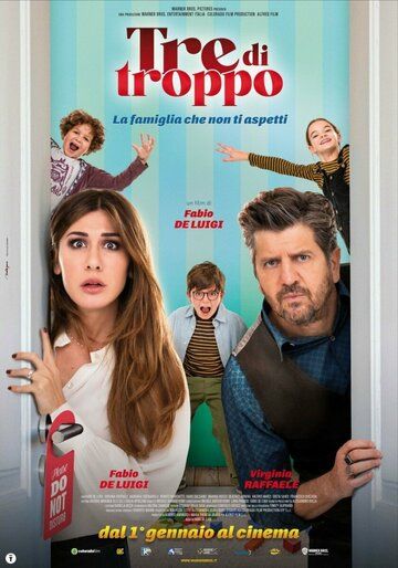 Постер фильма «Трое лишних»