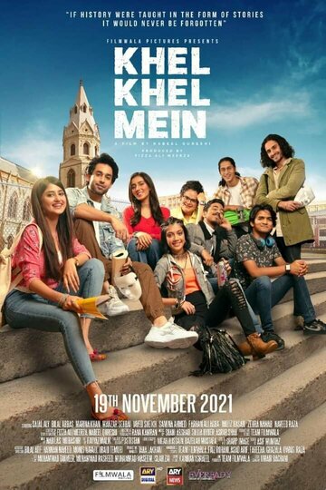 Постер фильма «Khel Khel Mein»