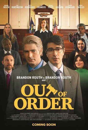 Постер фильма «Out of Order!»