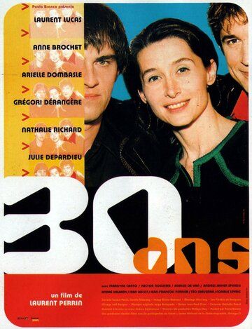 Постер фильма «30 лет»