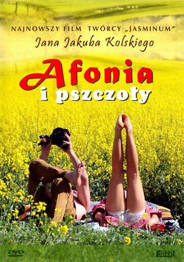 Постер фильма «Афоня и пчелы»