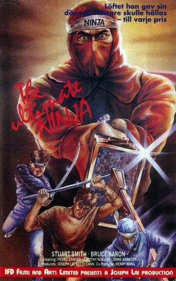 Постер фильма «The Ultimate Ninja»