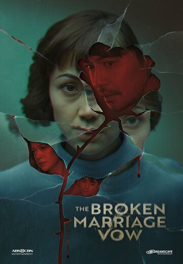 Постер фильма «The Broken Marriage Vow»