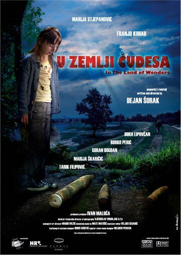 Постер фильма «В стране чудес»