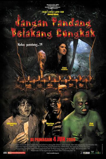Постер фильма «Jangan pandang belakang congkak»