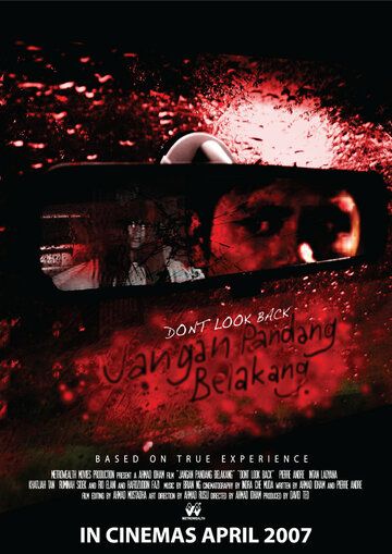 Постер фильма «Jangan pandang belakang»