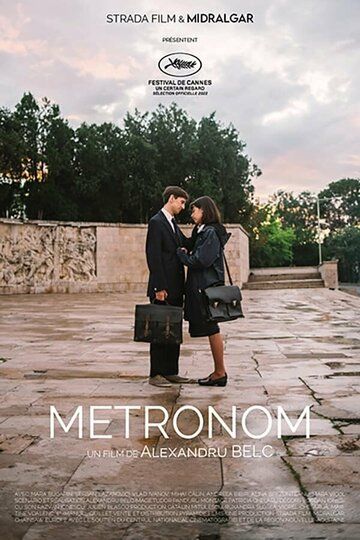 Постер фильма «Метроном»