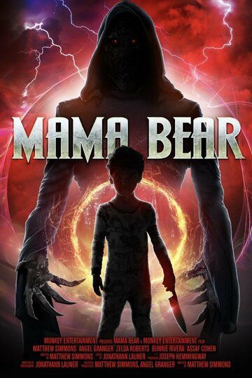 Постер фильма «Мама-медведица»