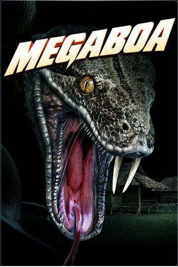 Постер фильма «Мегаудав»