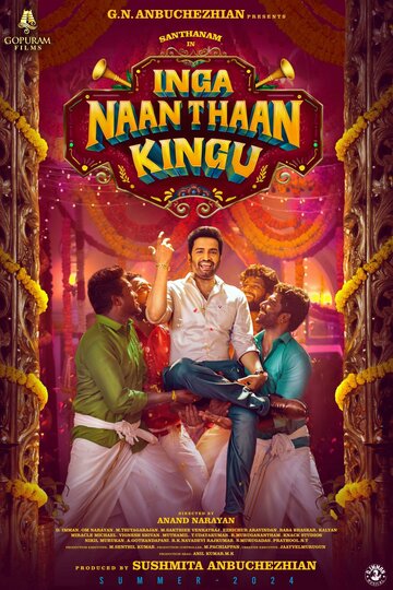 Постер фильма «Inga Naan Thaan Kingu»