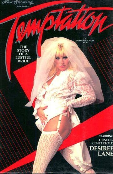 Постер фильма «Temptation: The Story of a Lustful Bride»